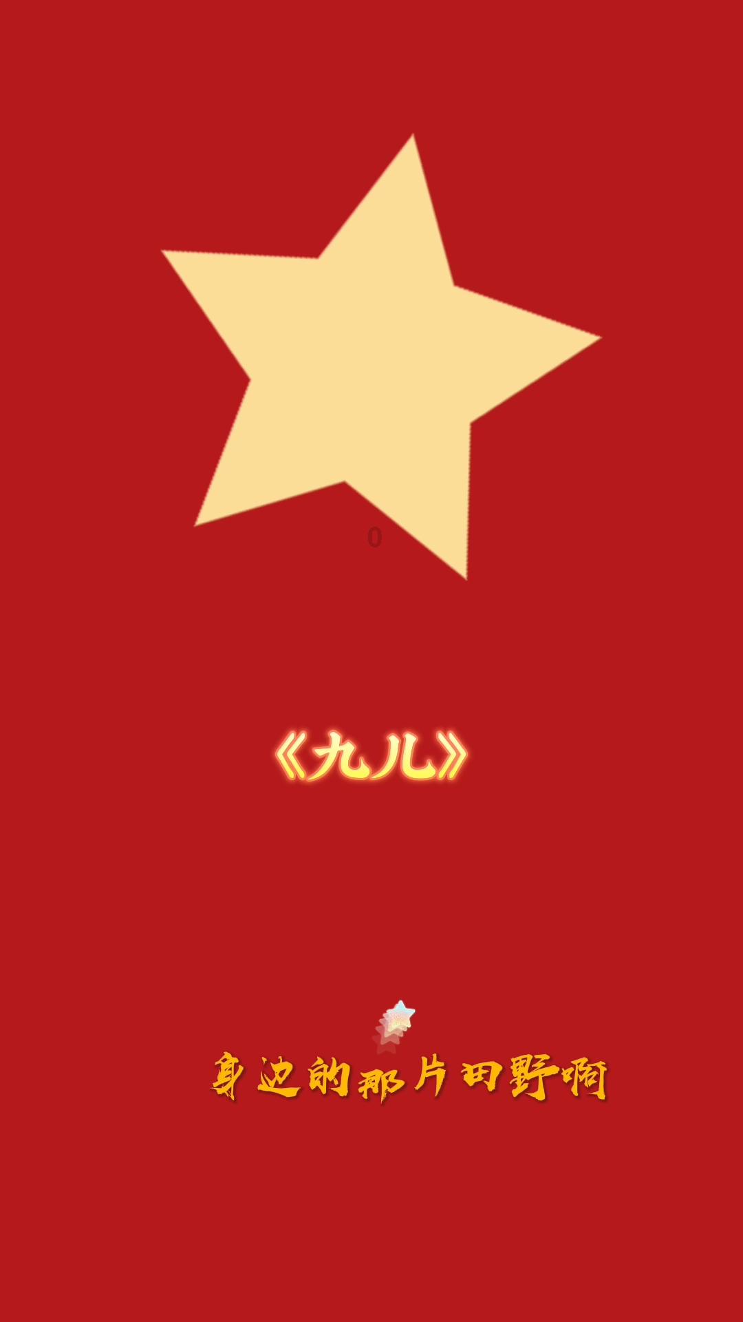 月入过万工作哪里找?知识星球-探索你感兴趣的知识领域
